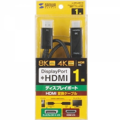 강원전자 산와서플라이 DP to HDMI 컨버터 1m (8K60Hz)