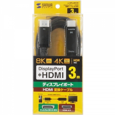 강원전자 산와서플라이 DP to HDMI 컨버터 3m (8K60Hz)
