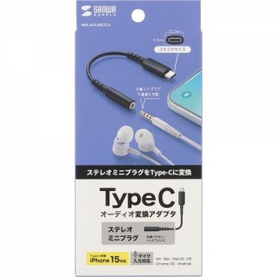 강원전자 산와서플라이 USB Type C to Audio(HiFi DAC) 컨버터