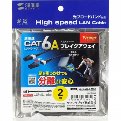 강원전자 산와서플라이 CAT.6A 슬림 마그네틱 랜 케이블 2m (블랙)