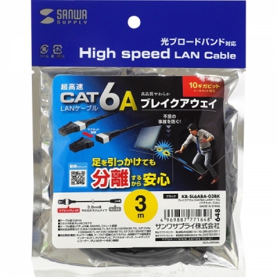 강원전자 산와서플라이 CAT.6A 슬림 마그네틱 랜 케이블 3m (블랙)