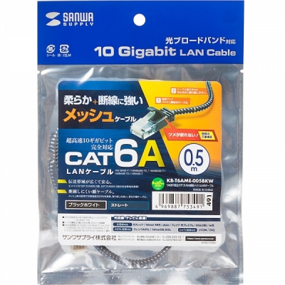 강원전자 산와서플라이 CAT.6A UTP 슬림 랜 케이블 0.5m (블랙&화이트)