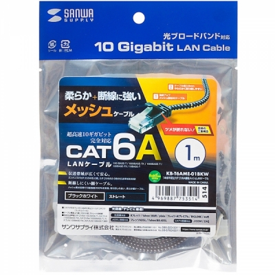 강원전자 산와서플라이 CAT.6A UTP 슬림 랜 케이블 1m (블랙&화이트)
