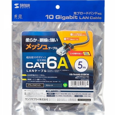 강원전자 산와서플라이 CAT.6A UTP 슬림 랜 케이블 5m (블랙&화이트)