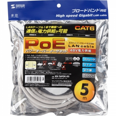 강원전자 산와서플라이 CAT.6 UTP PoE 랜 케이블 5m (그레이)