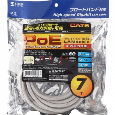 강원전자 산와서플라이 CAT.6 UTP PoE 랜 케이블 7m (그레이)
