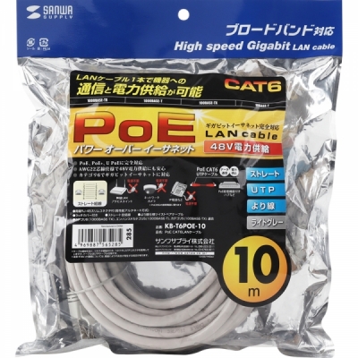 강원전자 산와서플라이 CAT.6 UTP PoE 랜 케이블 10m (그레이)