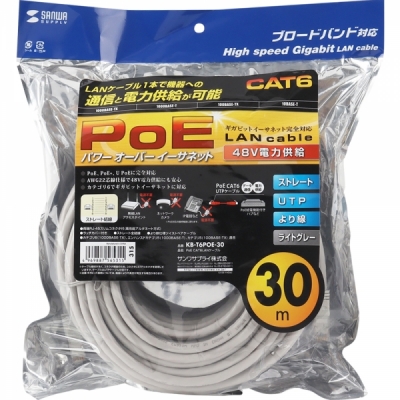 강원전자 산와서플라이 CAT.6 UTP PoE 랜 케이블 30m (그레이)