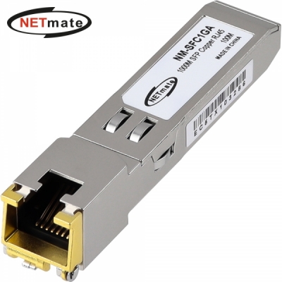 강원전자 넷메이트 기가비트 RJ-45 SFP 모듈 (100m)