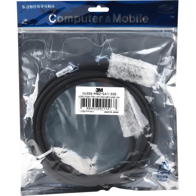 3M USB3 Vision 1천만회 내굴곡성 High-Flex AM-MicroB 케이블 3m 1U30S-MB2-SA1-300