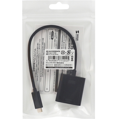 강원전자 산와서플라이 USB Type C to 4K 60Hz HDMI 컨버터 AD-ALCHDR04TK
