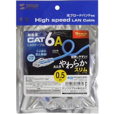 강원전자 산와서플라이 CAT.6A UTP Slim 랜 케이블 0.5m (블루) KB-SL6AYS-005BL