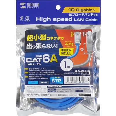 강원전자 산와서플라이 CAT.6A STP 랜 케이블 1m (블루) KB-T6ASB-01BL