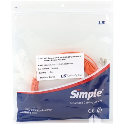 LS전선 LC-LC 멀티모드 광점퍼코드 15m LS-JC-LC/LC-M1-20DPV-150