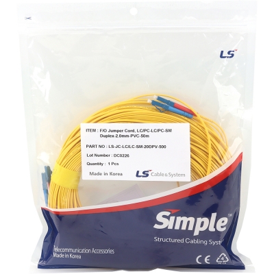 LS전선 LC-LC 싱글모드 광점퍼코드 50m LS-JC-LC/LC-SM-20DPV-500