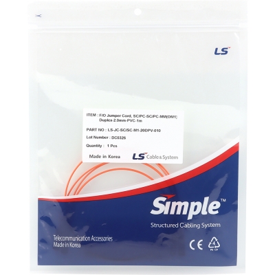 LS전선 SC-SC 멀티모드 광점퍼코드 1m LS-JC-SC/SC-M1-20DPV-010