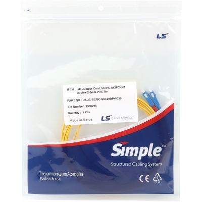 LS전선 SC-SC 싱글모드 광점퍼코드 5m LS-JC-SC/SC-SM-20DPV-050