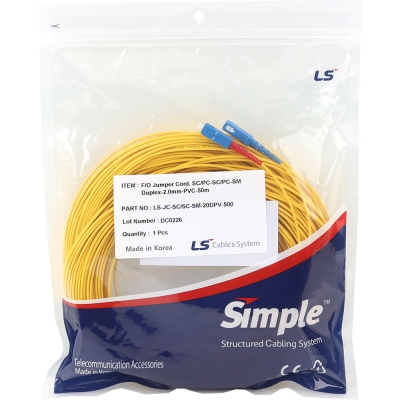 LS전선 SC-SC 싱글모드 광점퍼코드 50m LS-JC-SC/SC-SM-20DPV-500