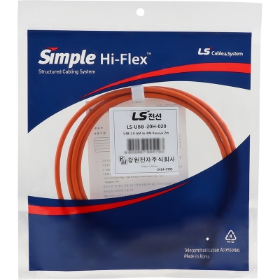 LS전선 USB2.0 슈퍼라이프사이클 High-Flex AM-BM 케이블 2m LS-UBB-20H-020