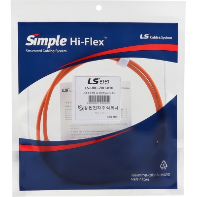 LS전선 USB2.0 슈퍼라이프사이클 High-Flex AM-CM 케이블 1m LS-UBC-20H-010