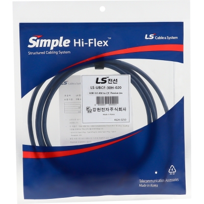 LS전선 USB3.0 슈퍼라이프사이클 High-Flex AM-CF 케이블 2m LS-UBCF-30H-020