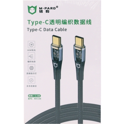 강원전자 엠파드 USB3.0 C타입 65W 고속충전 케이블 1.2m MP-MH108