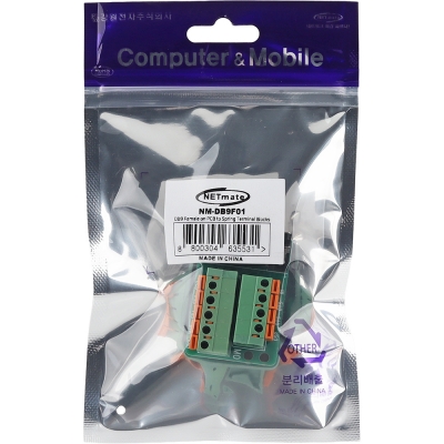 강원전자 넷메이트 DB9F / 9핀 터미널 블록 젠더 NM-DB9F01