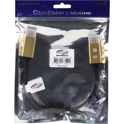 강원전자 넷메이트 VESA 공식 인증 DisplayPort 2.1 DP54 Gold Metal 케이블 0.3m NM-DPM003G