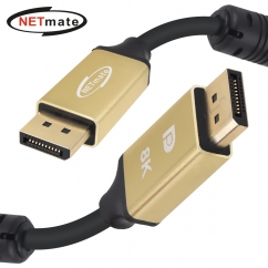강원전자 넷메이트 VESA 공식 인증 DisplayPort 2.1 DP54 Gold Metal 케이블 1.5m NM-DPM015G