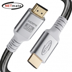 강원전자 넷메이트 아머드 HDMI2.1 케이블 0.5m NM-HDA2105