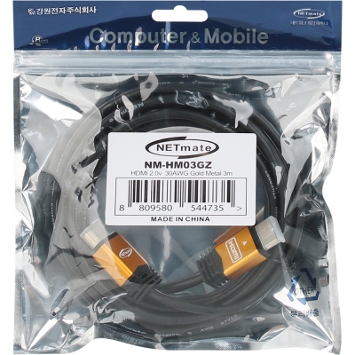 강원전자 넷메이트 4K 60Hz HDMI 2.0 Gold Metal 케이블 3m NM-HM03GZ