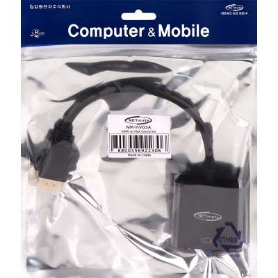 강원전자 넷메이트 HDMI to VGA(RGB) 컨버터 NM-HV03A