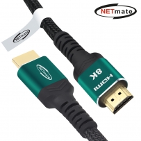 강원전자 넷메이트 HDMI 2.1 Green Metal 케이블 7m NM-PH70N