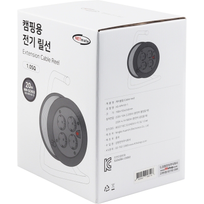 강원전자 넷메이트 캠핑용 전기 릴선 20m (다크그레이)