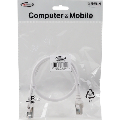 강원전자 넷메이트 CAT.7 SSTP 랜 케이블 0.5m (화이트) NM-TC7005