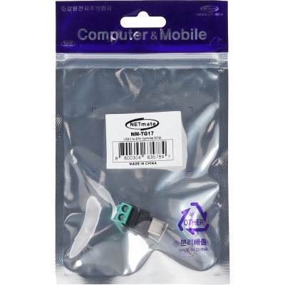 강원전자 넷메이트 USB-C / 2핀 터미널 블록 전원 추출 젠더 NM-TG17