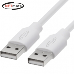 강원전자 넷메이트 USB2.0 AM-AM 케이블 1m (화이트) NM-TUA210