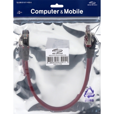 강원전자 넷메이트 CAT.8 SSTP 랜 케이블 0.3m NM-U803DR