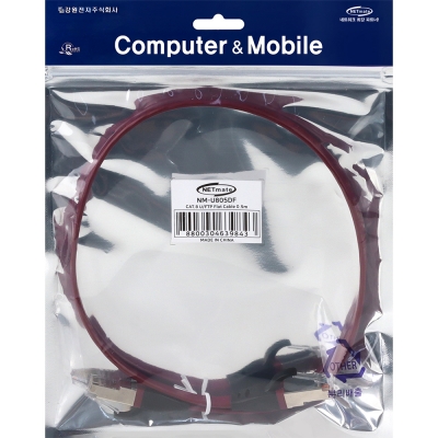 강원전자 넷메이트 CAT.8 STP FLAT 랜 케이블 0.5m NM-U805DF