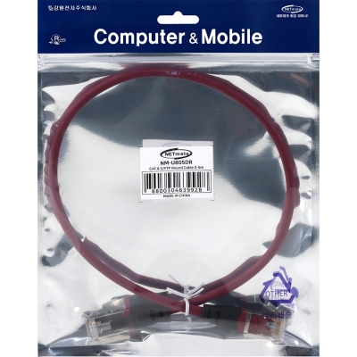 강원전자 넷메이트 CAT.8 SSTP 랜 케이블 0.5m NM-U805DR