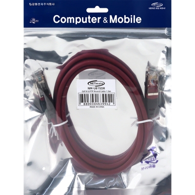 강원전자 넷메이트 CAT.8 SSTP 랜 케이블 1.5m NM-U815DR