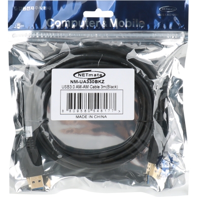 강원전자 넷메이트 USB3.0 AM-AM 케이블 3m (블랙) NM-UA330BKZ