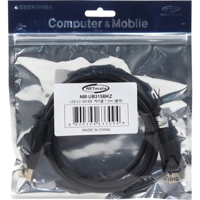 강원전자 넷메이트 USB3.0 AM-BM 케이블 1.5m (블랙) NM-UB315BKZ