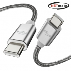 강원전자 넷메이트 아머드 USB C타입 240W 고속충전 케이블 1m NM-UCC10A
