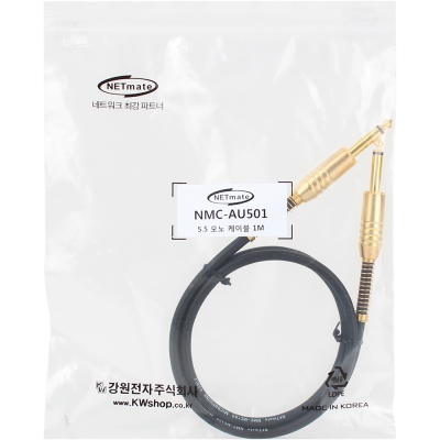 강원전자 넷메이트 TS(5.5 Mono) 마이크 케이블 1m NMC-AU501