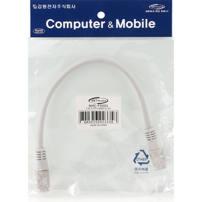강원전자 넷메이트 CAT.5E FTP 랜 케이블 0.3m NMC-F5003