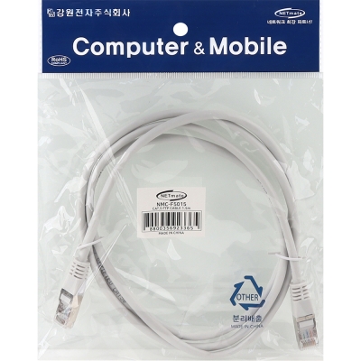강원전자 넷메이트 CAT.5E FTP 랜 케이블 1.5m NMC-F5015