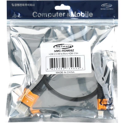 강원전자 넷메이트 Micro HDMI 2.0 Gold Metal 케이블 0.5m NMC-HDM05Z