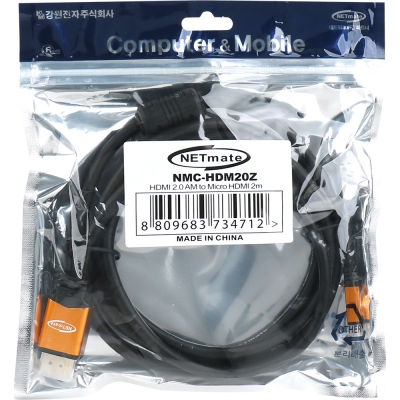 강원전자 넷메이트 Micro HDMI 2.0 Gold Metal 케이블 2m NMC-HDM20Z