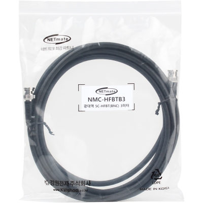 강원전자 넷메이트 5C-HFBT BNC-BNC 광대역 동축 케이블(연동선/4합/75ohm) 3m NMC-HFBTB3